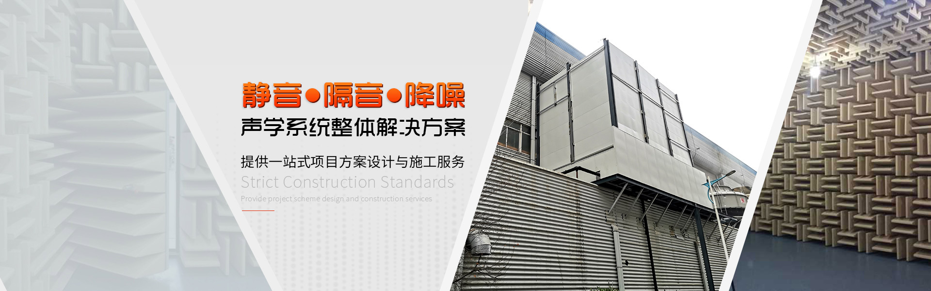 常州泰達(dá)聲學(xué)科技有限公司